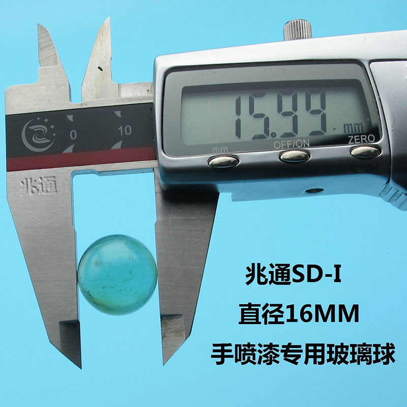 SD-Ⅰ 玻璃珠16MM